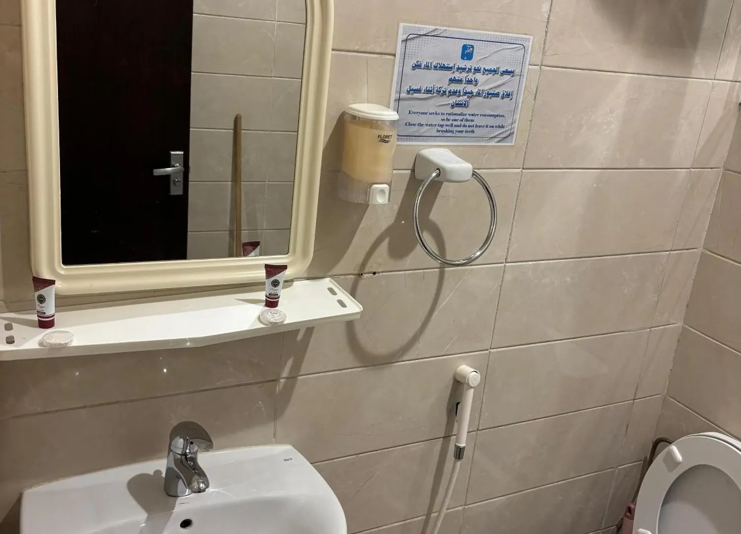 فندق ضيوف المقام الذهبي توصيل مجاني للحرم - Diouf Al Maqam Al Dahabi Hotel Free Shuttle Service To Haram Mecca Arab Saudi