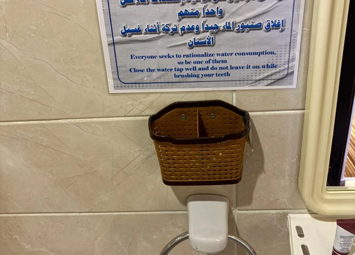 فندق ضيوف المقام الذهبي توصيل مجاني للحرم - Diouf Al Maqam Al Dahabi Hotel Free Shuttle Service To Haram Mecca